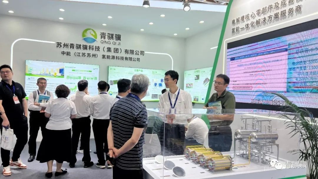 2023世界氢能技术大会Z6尊龙受邀与氢共赴未来